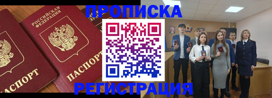 регистрация для дет. сада в Чебоксарах